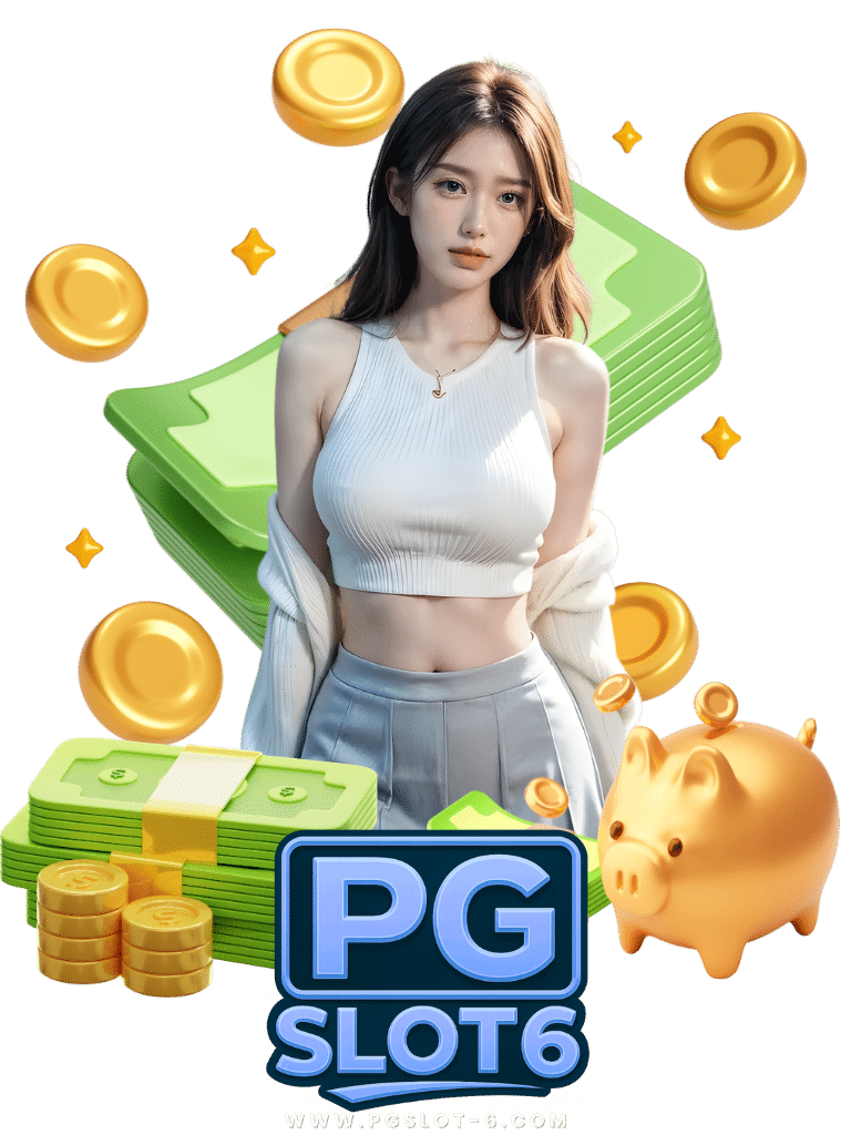 pgslot6 ค่ายพีจี